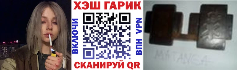 Где найти наркотики Цимлянск Гашиш Галлюциногенные грибы Меф мяу мяу Каннабис АМФ