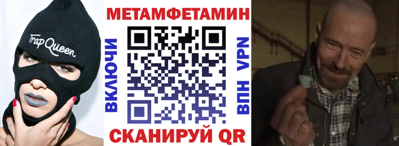 Amphetamine Premium  OMG зеркало  Цимлянск 