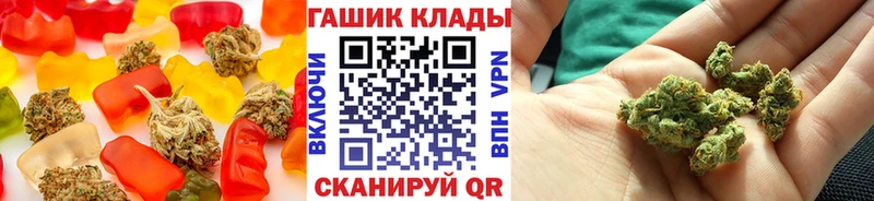 Canna-Cookies марихуана Цимлянск