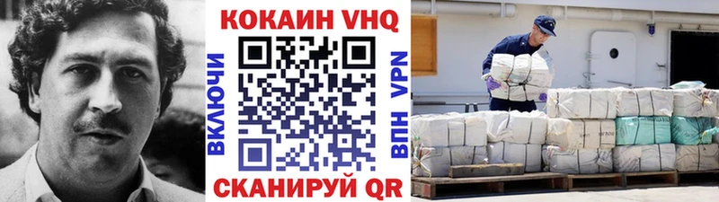 наркота  Цимлянск  Cocaine Колумбийский 