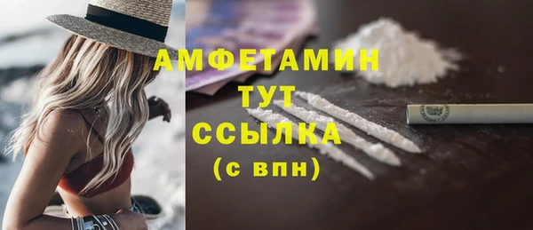 ECSTASY Новокубанск
