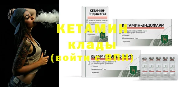 COCAINE Новодвинск