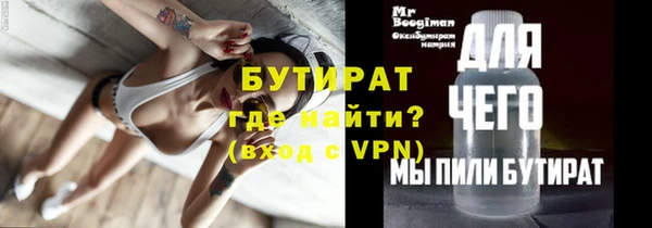 прущие грибы Абдулино