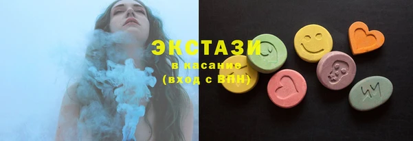 прущие грибы Абдулино