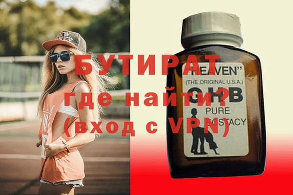 прущая мука Алексин