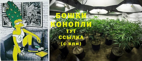 альфа пвп VHQ Новозыбков