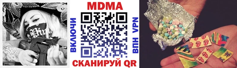 купить наркотик  Цимлянск  MDMA VHQ 