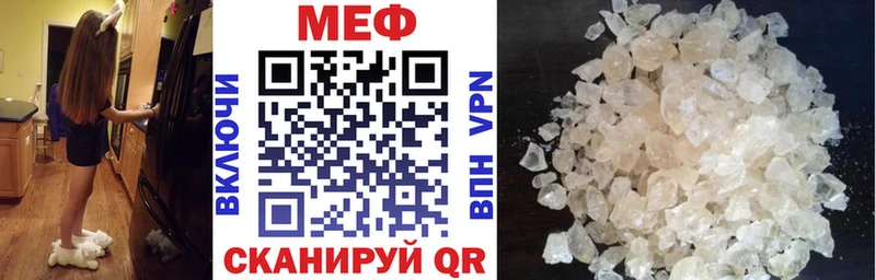как найти наркотики Цимлянск Мефедрон VHQ