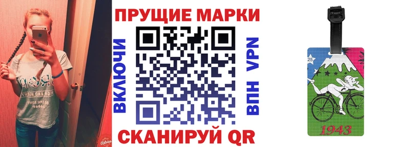 Марки N-bome 1,5мг Цимлянск
