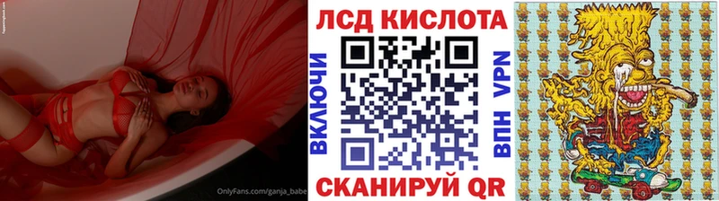 Марки 25I-NBOMe 1,5мг закладки Цимлянск