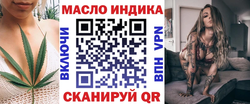 сколько стоит  Цимлянск  ТГК концентрат 