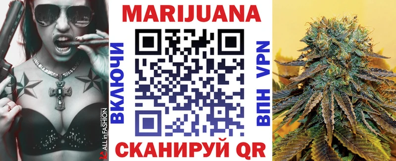 МЕГА вход  Цимлянск  Канабис планчик 